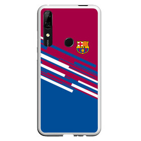 Чехол для Honor P Smart Z с принтом FC Barcelona 2018 Sport line в Рязани, Силикон | Область печати: задняя сторона чехла, без боковых панелей | Тематика изображения на принте: fc | fc barcelona | fcb | fly emirates | ronaldo | абстракция | барселона | геометрия | зож | клуб | линии | месси | модные | мяч | реал мадрид | спорт | спортивные | тренды | футбол | футбольный клуб | эмблема