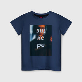 Детская футболка хлопок с принтом Эщкере в Рязани, 100% хлопок | круглый вырез горловины, полуприлегающий силуэт, длина до линии бедер | face | фэйс | эшкере | эщкере