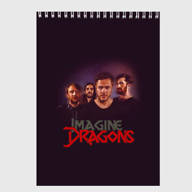 Скетчбук с принтом Группа Imagine Dragons в Рязани, 100% бумага
 | 48 листов, плотность листов — 100 г/м2, плотность картонной обложки — 250 г/м2. Листы скреплены сверху удобной пружинной спиралью | Тематика изображения на принте: альтернативный | американская | группа | драгонс | имеджин | инди | индирок | поп | рок | электроник