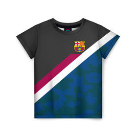 Детская футболка 3D с принтом FC Barcelona Sport camo II в Рязани, 100% гипоаллергенный полиэфир | прямой крой, круглый вырез горловины, длина до линии бедер, чуть спущенное плечо, ткань немного тянется | fc | fc barcelona | fcb | fly emirates | ronaldo | абстракция | барселона | геометрия | зож | клуб | линии | месси | модные | мяч | реал мадрид | спорт | спортивные | тренды | футбол | футбольный клуб | эмблема