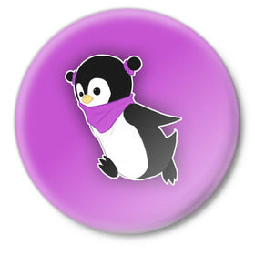 Значок с принтом Penguin purple в Рязани,  металл | круглая форма, металлическая застежка в виде булавки | cartoon | penguin | purple | милый | мультик | мультфильм | пингвин | рисунок | фиолетовый