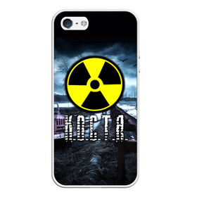 Чехол для iPhone 5/5S матовый с принтом S T A L K E R - К О С Т Я в Рязани, Силикон | Область печати: задняя сторона чехла, без боковых панелей | stalker | волки | грузовик | имя | константин | костя | костян | мрак | припять | птицы | радиация | сталкер | чернобыль