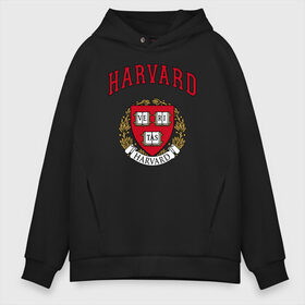 Мужское худи Oversize хлопок с принтом Harvard university в Рязани, френч-терри — 70% хлопок, 30% полиэстер. Мягкий теплый начес внутри —100% хлопок | боковые карманы, эластичные манжеты и нижняя кромка, капюшон на магнитной кнопке | Тематика изображения на принте: вуз | гарвард | герб | лига плюща | массачусетс | престижный | сша | университет