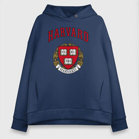 Женское худи Oversize хлопок с принтом Harvard university в Рязани, френч-терри — 70% хлопок, 30% полиэстер. Мягкий теплый начес внутри —100% хлопок | боковые карманы, эластичные манжеты и нижняя кромка, капюшон на магнитной кнопке | вуз | гарвард | герб | лига плюща | массачусетс | престижный | сша | университет