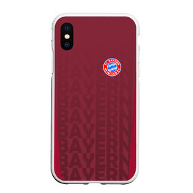 Чехол для iPhone XS Max матовый с принтом FC Bayern 2018 Original #12 в Рязани, Силикон | Область печати: задняя сторона чехла, без боковых панелей | Тематика изображения на принте: bayern | fly fc | бавария | спорт | футбольный клуб