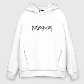 Мужское худи Oversize хлопок с принтом XXXTENTACION REVENGE в Рязани, френч-терри — 70% хлопок, 30% полиэстер. Мягкий теплый начес внутри —100% хлопок | боковые карманы, эластичные манжеты и нижняя кромка, капюшон на магнитной кнопке | new collection | rap | revenge | xxx | xxxtentacion