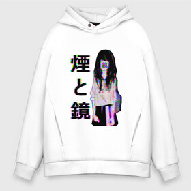 Мужское худи Oversize хлопок с принтом MIRRORS Sad Japanese Aesthetic в Рязани, френч-терри — 70% хлопок, 30% полиэстер. Мягкий теплый начес внутри —100% хлопок | боковые карманы, эластичные манжеты и нижняя кромка, капюшон на магнитной кнопке | Тематика изображения на принте: 