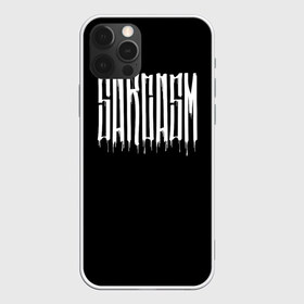 Чехол для iPhone 12 Pro Max с принтом Сарказм в Рязани, Силикон |  | calligraphy | fonts | lettering | sarcasm | script | каллиграфия | надпись | сарказм | шрифт