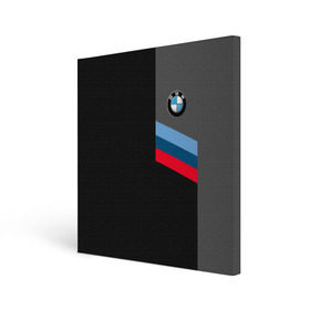 Холст квадратный с принтом BMW Brand Tricolor в Рязани, 100% ПВХ |  | bmw | автомобильные | бмв | машины