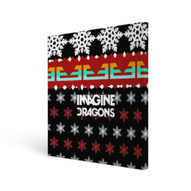 Холст квадратный с принтом Праздничный Imagine Dragons в Рязани, 100% ПВХ |  | Тематика изображения на принте: альтернативный | американская | группа | драгонс | имеджин | инди | индирок | новогодний | поп | рождество | рок | свитер | электроник