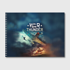 Альбом для рисования с принтом Гром войны в Рязани, 100% бумага
 | матовая бумага, плотность 200 мг. | Тематика изображения на принте: war thunder | гром войны