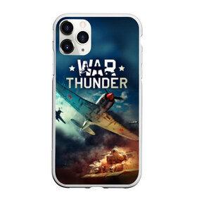 Чехол для iPhone 11 Pro матовый с принтом Гром войны в Рязани, Силикон |  | war thunder | гром войны