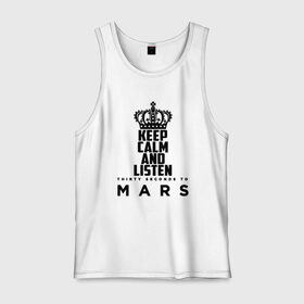 Мужская майка хлопок с принтом Keep calm and listen 30 S to M в Рязани, 100% хлопок |  | 30 seconds to mars | 30 секунд до марса | 30stm | thirty seconds to mars | альтернативный | гранж | группа | джаред | корона | лето | надпись | нео | пост | прогрессивный | рок | хард | шеннон