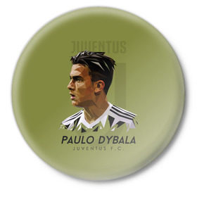 Значок с принтом Paulo Dybala Juventus FC в Рязани,  металл | круглая форма, металлическая застежка в виде булавки | dibala | dybala | juve | juventus | juvi | kit | russia | world cup | бонусная | гостевая | дибала | домашняя | италия | футбол | чемпионат мира | юве | ювентус | юви