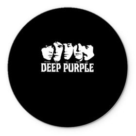 Коврик круглый с принтом Deep Purple в Рязани, резина и полиэстер | круглая форма, изображение наносится на всю лицевую часть | Тематика изображения на принте: album | british | deep purple | england | heavy metal | rock group | альбом | англия | британская | рок группа | хеви металл