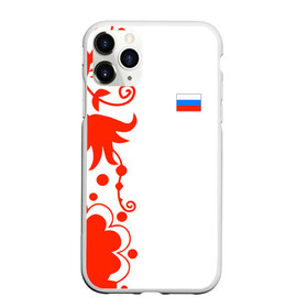 Чехол для iPhone 11 Pro Max матовый с принтом Russia - White Collection 2018 в Рязани, Силикон |  | 0x000000123 | black collection | russia | россия