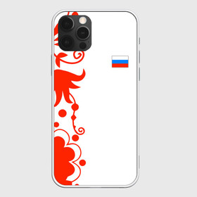 Чехол для iPhone 12 Pro Max с принтом Russia - White Collection 2018 в Рязани, Силикон |  | 0x000000123 | black collection | russia | россия