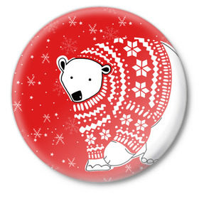 Значок с принтом Белый медведь в свитере в Рязани,  металл | круглая форма, металлическая застежка в виде булавки | Тематика изображения на принте: red | snow | snowflakes | stars | sweater | white bear | winter | белый медведь | звезды | зима | красный | снег | снежинки