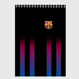 Скетчбук с принтом FC Barcelona Color Line в Рязани, 100% бумага
 | 48 листов, плотность листов — 100 г/м2, плотность картонной обложки — 250 г/м2. Листы скреплены сверху удобной пружинной спиралью | Тематика изображения на принте: fc barcelona | fcb | барселона | спорт | спортивные | фк | футбол