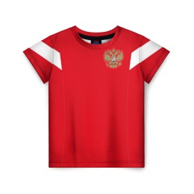 Детская футболка 3D с принтом Россия чемпионат мира 2018 в Рязани, 100% гипоаллергенный полиэфир | прямой крой, круглый вырез горловины, длина до линии бедер, чуть спущенное плечо, ткань немного тянется | championship | cup | russia | world | мира | мундиаль | россия | чемпионат