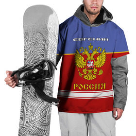Накидка на куртку 3D с принтом Хоккеист Евгений в Рязани, 100% полиэстер |  |   | герб россии | евгений | жека | женька | женя | форма хоккейная | хоккей