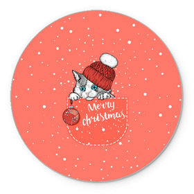 Коврик для мышки круглый с принтом Кошка в кармане в Рязани, резина и полиэстер | круглая форма, изображение наносится на всю лицевую часть | зима | кот | новый год | подарок | рождество