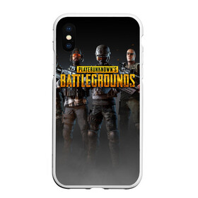 Чехол для iPhone XS Max матовый с принтом PUBG Soldiers в Рязани, Силикон | Область печати: задняя сторона чехла, без боковых панелей | playerunknowns battlegrounds | pubg