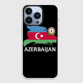 Чехол для iPhone 13 Pro с принтом Азербайджан в Рязани,  |  | azerbaijan | azerbaycan | baku | sssr | азербайджан | азербайджанская | азия | айзербайджан | баку | карта | мусульмане | народ | республика | советский союз | ссср | страна | флаг