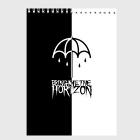 Скетчбук с принтом Bring Me the Horizon в Рязани, 100% бумага
 | 48 листов, плотность листов — 100 г/м2, плотность картонной обложки — 250 г/м2. Листы скреплены сверху удобной пружинной спиралью | bmth | bring me the horizon | бмтх | бринг ми зе хоризон | достань для меня горизон