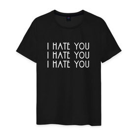 Мужская футболка хлопок с принтом I hate you в Рязани, 100% хлопок | прямой крой, круглый вырез горловины, длина до линии бедер, слегка спущенное плечо. | ahs | american horror story | американская история ужасов