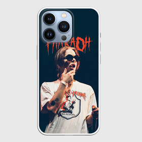 Чехол для iPhone 13 Pro с принтом Фара в Рязани,  |  | dead dynasty | pharaoh | pink phloyd | мертвая династия | фараон