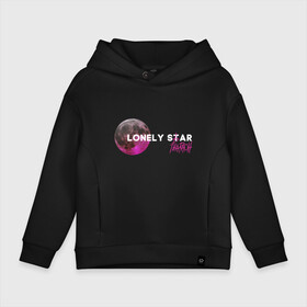 Детское худи Oversize хлопок с принтом Lonely star в Рязани, френч-терри — 70% хлопок, 30% полиэстер. Мягкий теплый начес внутри —100% хлопок | боковые карманы, эластичные манжеты и нижняя кромка, капюшон на магнитной кнопке | Тематика изображения на принте: dead dynasty | pharaoh | pink phloyd | мертвая династия | фараон