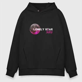 Мужское худи Oversize хлопок с принтом Lonely star в Рязани, френч-терри — 70% хлопок, 30% полиэстер. Мягкий теплый начес внутри —100% хлопок | боковые карманы, эластичные манжеты и нижняя кромка, капюшон на магнитной кнопке | Тематика изображения на принте: dead dynasty | pharaoh | pink phloyd | мертвая династия | фараон