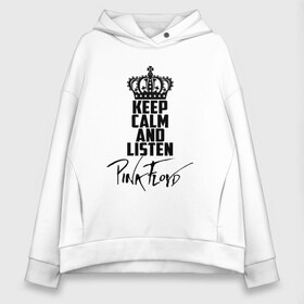 Женское худи Oversize хлопок с принтом Keep calm and listen Pink Floyd в Рязани, френч-терри — 70% хлопок, 30% полиэстер. Мягкий теплый начес внутри —100% хлопок | боковые карманы, эластичные манжеты и нижняя кромка, капюшон на магнитной кнопке | pink floyd | pinkfloyd | арт | артрок | группа | дэвид гилмор | пинк флойд | пинкфлойд | прогрессивный | психоделический | рок | сид барретт | симфонический | спэйс | эйсид | экспериментальный