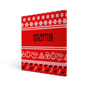 Холст квадратный с принтом Праздничный Led Zeppelin в Рязани, 100% ПВХ |  | led zeppelin | блюз | группа | джимми пейдж | джон генри бонэм | джон пол джонс | знак | красный | лед зепелен | лед зеппелин | метал | надпись | новогодний | новый год | праздник | роберт плант | рождество