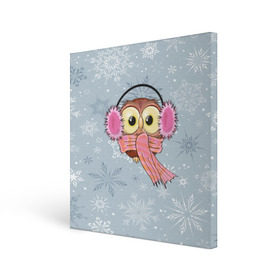 Холст квадратный с принтом Милая совушка в Рязани, 100% ПВХ |  | Тематика изображения на принте: owl | pattern | абстракция | арт | животный | зима | милые | птицы | снег | снежинки | совы | текстура | узор