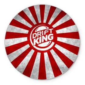 Коврик для мышки круглый с принтом Drift King в Рязани, резина и полиэстер | круглая форма, изображение наносится на всю лицевую часть | car | drift | japan | jdm | race | street | авто | автомобиль | гонки | дрифт | король | машина | флаг | япония