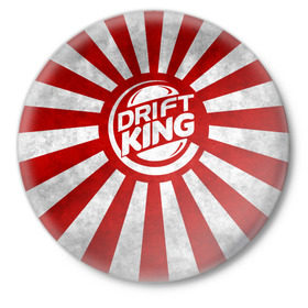 Значок с принтом Drift King в Рязани,  металл | круглая форма, металлическая застежка в виде булавки | Тематика изображения на принте: car | drift | japan | jdm | race | street | авто | автомобиль | гонки | дрифт | король | машина | флаг | япония