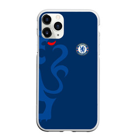 Чехол для iPhone 11 Pro матовый с принтом Chelsea Uniform в Рязани, Силикон |  | chelsea | emirates | fc | абстракция | геометрия | зож | клуб | линии | мода | модные | мяч | спорт | спортивные | стиль | тренды | флаг россии | футбол | футбольный клуб | челси | экстрим | эмблема