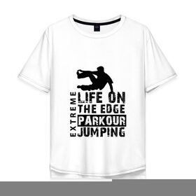 Мужская футболка хлопок Oversize с принтом parkour в Рязани, 100% хлопок | свободный крой, круглый ворот, “спинка” длиннее передней части | extreme | jumping | parkour | speed | urban | опасность | паркур | прыжки | риск | скорость | экстрим