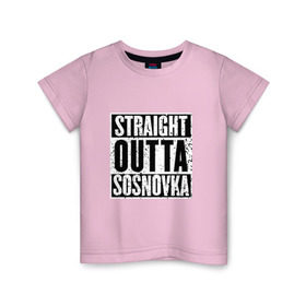 Детская футболка хлопок с принтом Straight outta Sosnovka в Рязани, 100% хлопок | круглый вырез горловины, полуприлегающий силуэт, длина до линии бедер | battlegrounds | player | playerunknowns | pubg | unknown | згип | сосновка