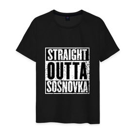 Мужская футболка хлопок с принтом Straight outta Sosnovka в Рязани, 100% хлопок | прямой крой, круглый вырез горловины, длина до линии бедер, слегка спущенное плечо. | battlegrounds | player | playerunknowns | pubg | unknown | згип | сосновка