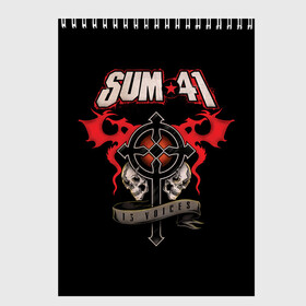 Скетчбук с принтом Sum 41 в Рязани, 100% бумага
 | 48 листов, плотность листов — 100 г/м2, плотность картонной обложки — 250 г/м2. Листы скреплены сверху удобной пружинной спиралью | 1996 | 41 | punk | rock | sum | альтернатива | группа | дерик | канада | панк | рок | скейт | уибли