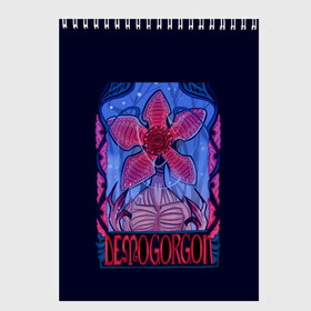 Скетчбук с принтом ST DEMOGORGON в Рязани, 100% бумага
 | 48 листов, плотность листов — 100 г/м2, плотность картонной обложки — 250 г/м2. Листы скреплены сверху удобной пружинной спиралью | stranger things | демогоргон