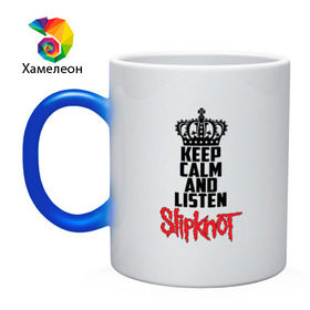 Кружка хамелеон с принтом Keep calm and listen Slipknot в Рязани, керамика | меняет цвет при нагревании, емкость 330 мл | slipknot | альтернативный | грув | кори тейлор | крис фен | метал | музыка | ню | рок | слайпкнот | слипкнот | слипнот