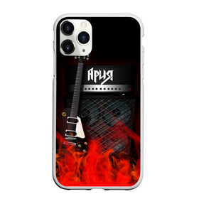 Чехол для iPhone 11 Pro матовый с принтом Ария в Рязани, Силикон |  | logo | metal | music | rock | ария | лого | логотип | метал | музыка | рок