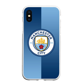 Чехол для iPhone XS Max матовый с принтом Manchester city 2018 Reverse в Рязани, Силикон | Область печати: задняя сторона чехла, без боковых панелей | emirates | fc | manchester city | абстракция | геометрия | зож | клуб | линии | манчестер сити | мода | модные | мяч | спорт | спортивные | стиль | тренды | флаг россии | футбол | футбольный клуб | экстрим | эмблема