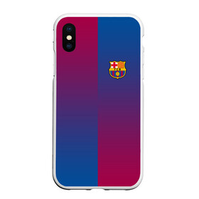 Чехол для iPhone XS Max матовый с принтом FC Barca 2018 Reverse в Рязани, Силикон | Область печати: задняя сторона чехла, без боковых панелей | fc | fc barcelona | fcb | fly emirates | ronaldo | абстракция | барселона | геометрия | зож | клуб | линии | месси | модные | мяч | реал мадрид | спорт | спортивные | тренды | футбол | футбольный клуб | эмблема