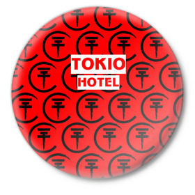 Значок с принтом Tokio Hotel band logo 2018 в Рязани,  металл | круглая форма, металлическая застежка в виде булавки | Тематика изображения на принте: logo | music | pop | rock | tokio hotel | альтернатива | германия | металл | музыка | музыкальный | поп | рок
