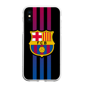 Чехол для iPhone XS Max матовый с принтом FC Barca 2018 Line в Рязани, Силикон | Область печати: задняя сторона чехла, без боковых панелей | emirates | fc | manchester united | абстракция | геометрия | зож | клуб | линии | манчестер юнайтед | модные | мяч | россии | спорт | спортивные | стиль | тренды | футбол | футбольный клуб | экстрим | эмблема